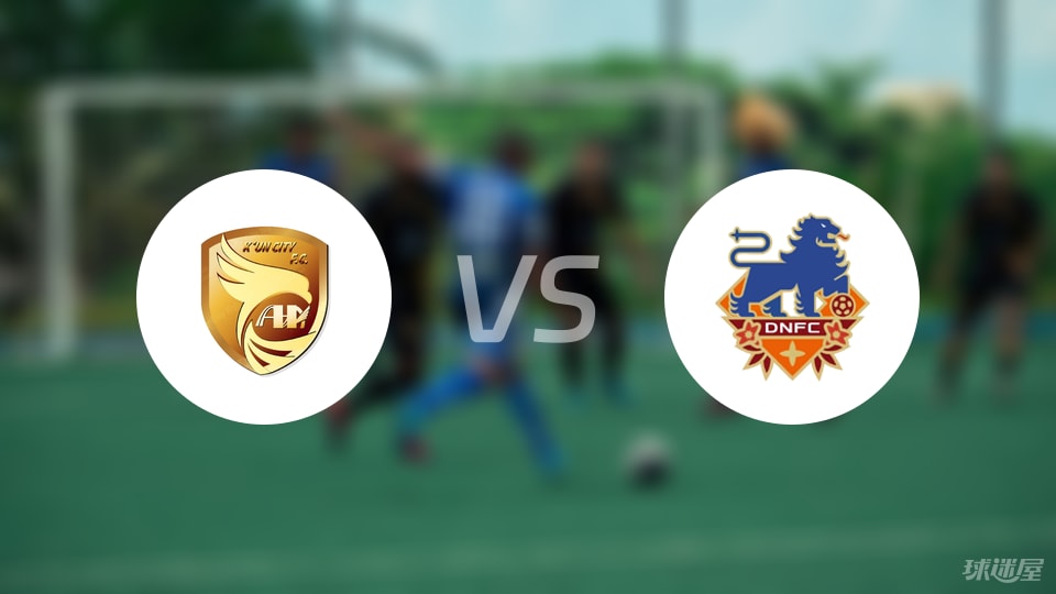开云体育官方app-【中甲】大连鲲城vs定南赣联比赛结果：大连鲲城(2-1)定南赣联比分战报(2025年09月06日)